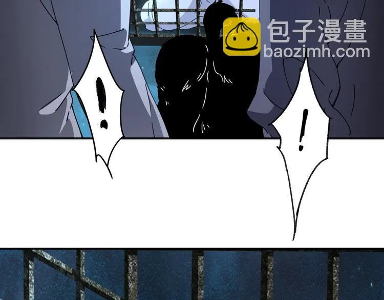 第38话 狼人与她? 第62页