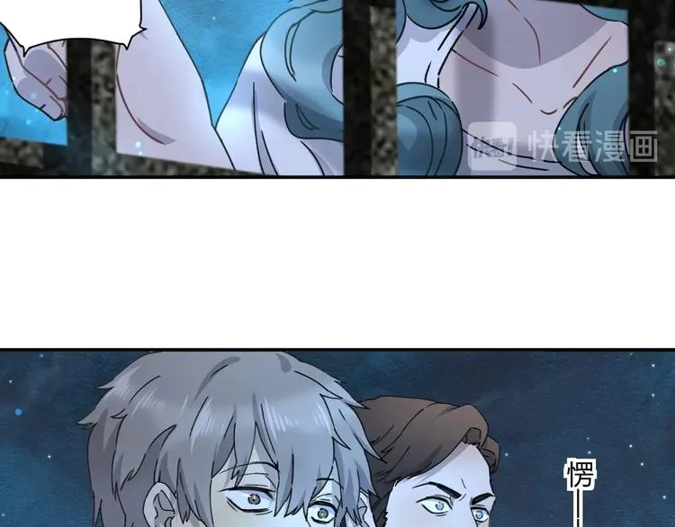 第38话 狼人与她? 第67页