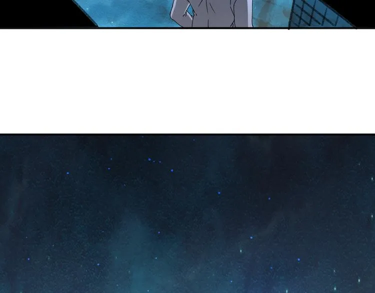 第38话 狼人与她? 第75页