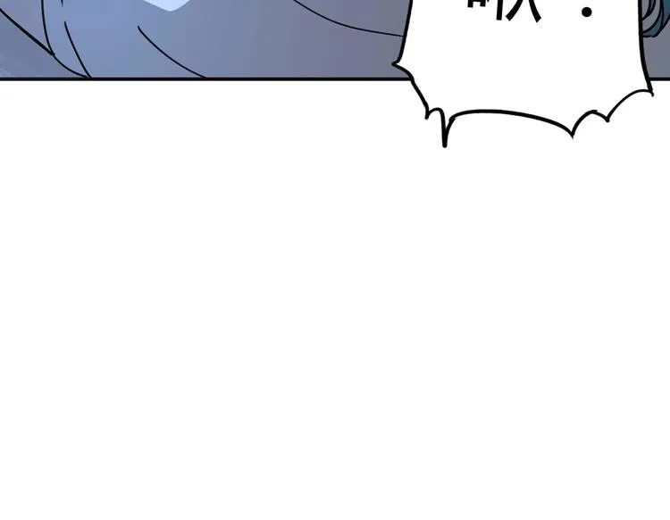 第38话 狼人与她? 第84页