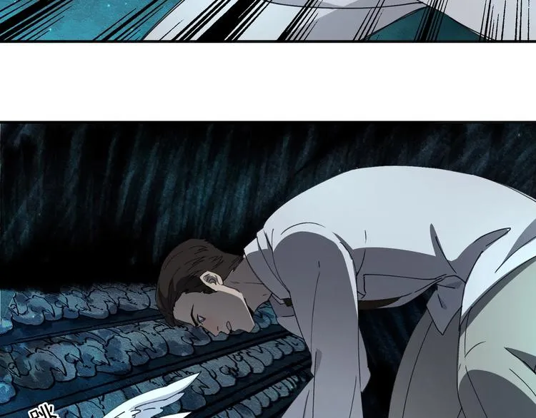 第38话 狼人与她? 第87页