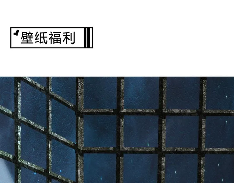 第38话 狼人与她? 第92页