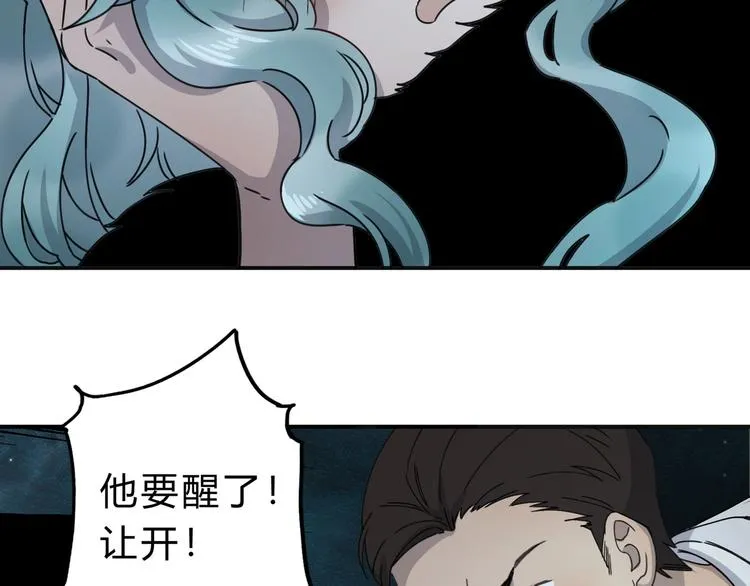 第39话 狼人与她2 第18页
