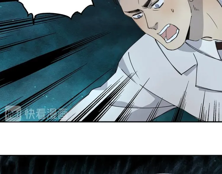第39话 狼人与她2 第19页