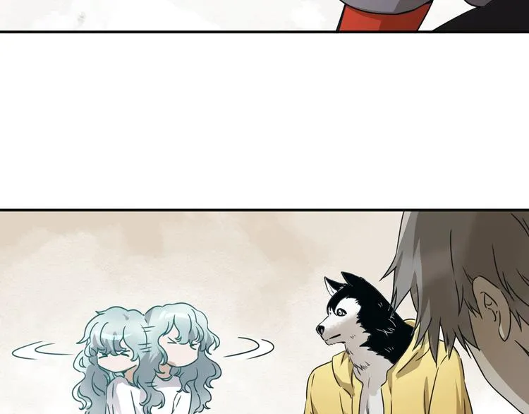 第39话 狼人与她2 第71页