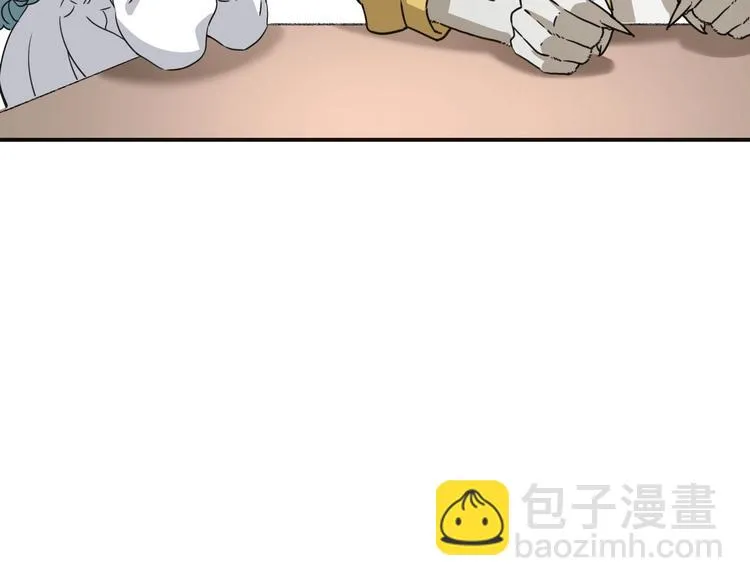 第39话 狼人与她2 第78页