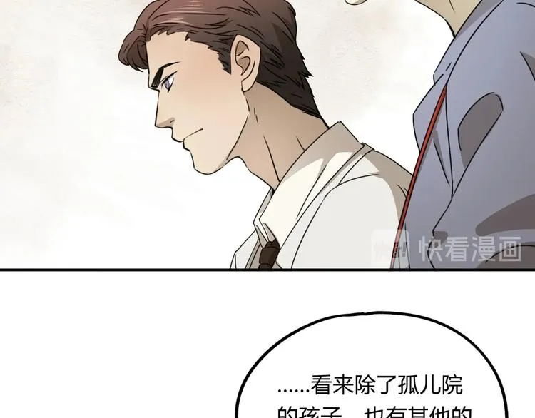 第39话 狼人与她2 第89页