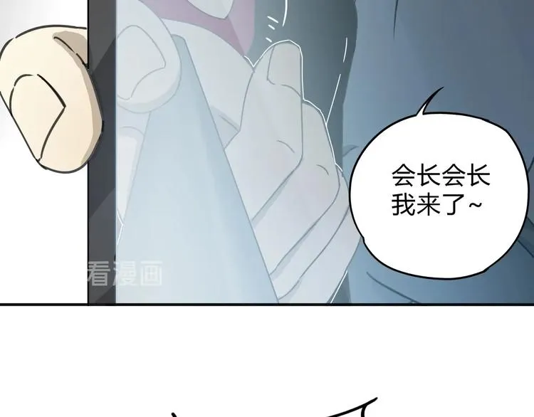 第41话 手术室 第7页