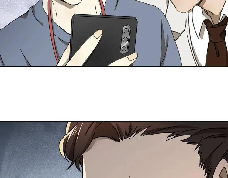 第41话 手术室 第9页