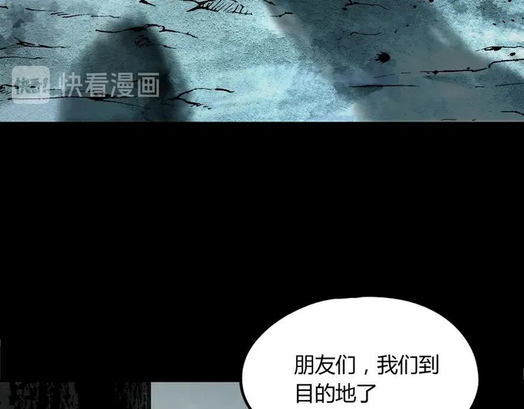 第41话 手术室 第23页