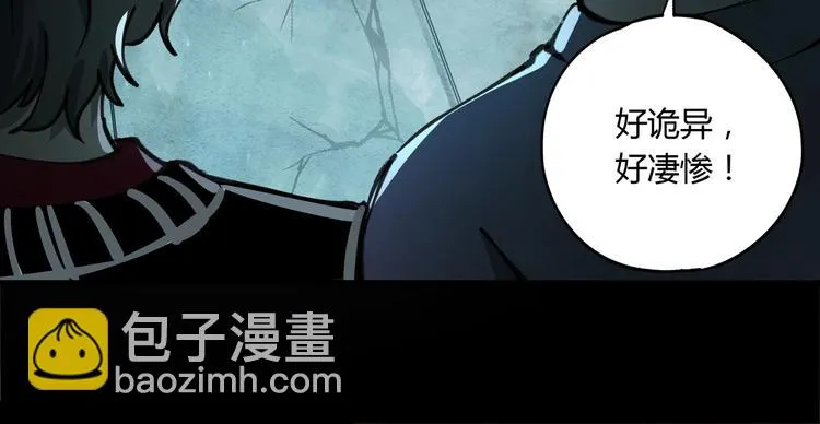第41话 手术室 第30页
