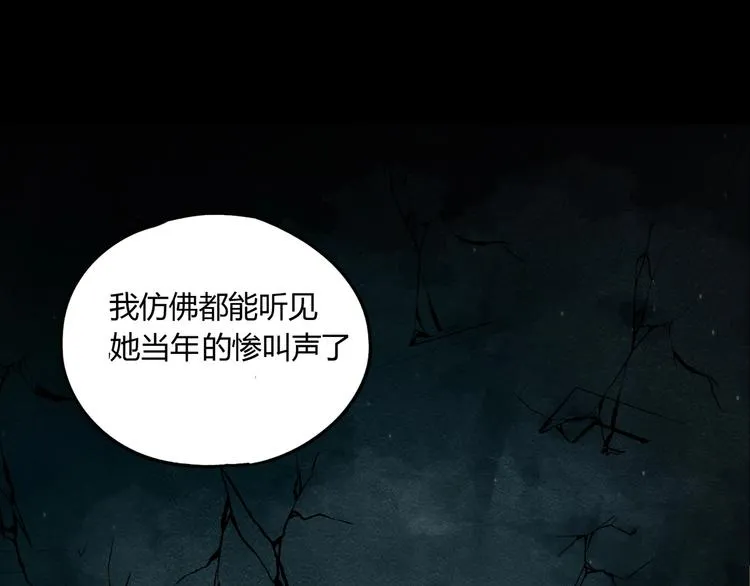 第41话 手术室 第37页