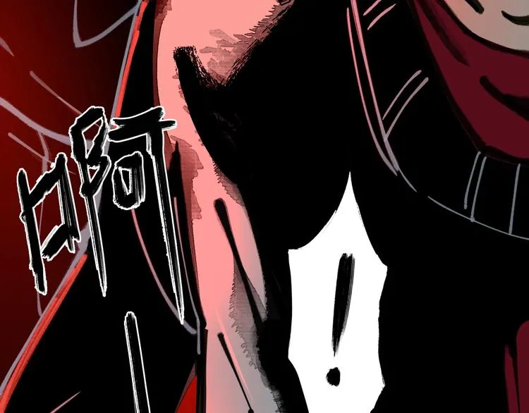 第41话 手术室 第44页