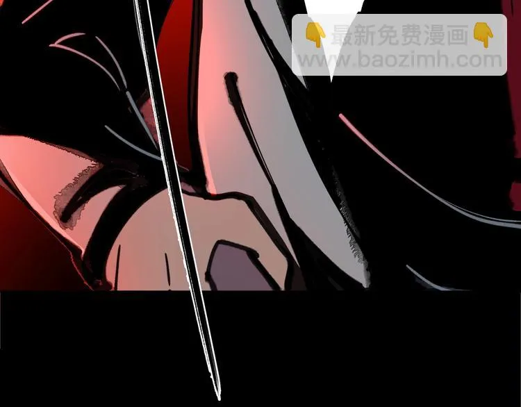 第41话 手术室 第45页