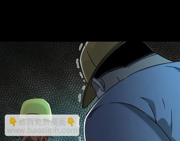 第41话 手术室 第47页