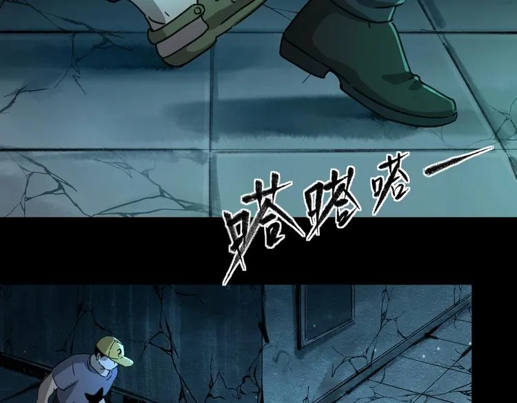 第41话 手术室 第50页