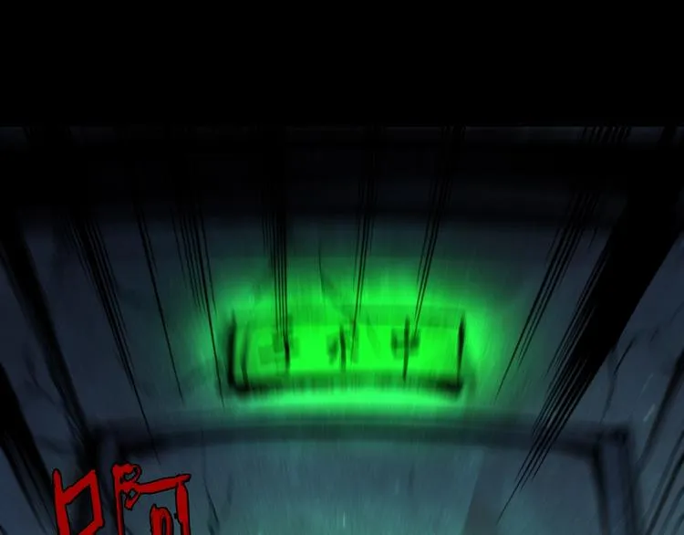 第41话 手术室 第55页