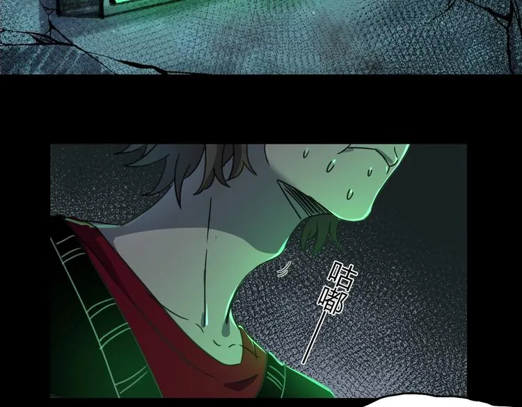 第41话 手术室 第64页