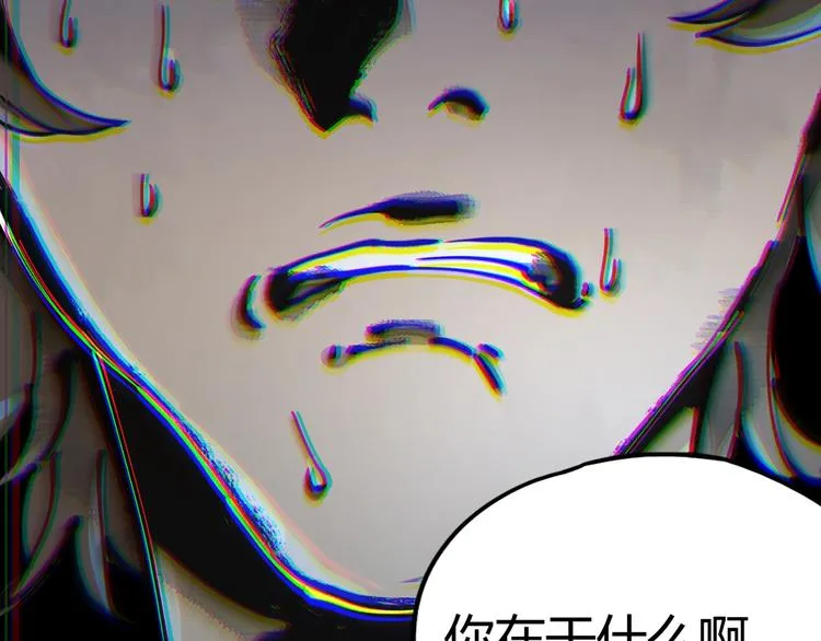 第41话 手术室 第81页