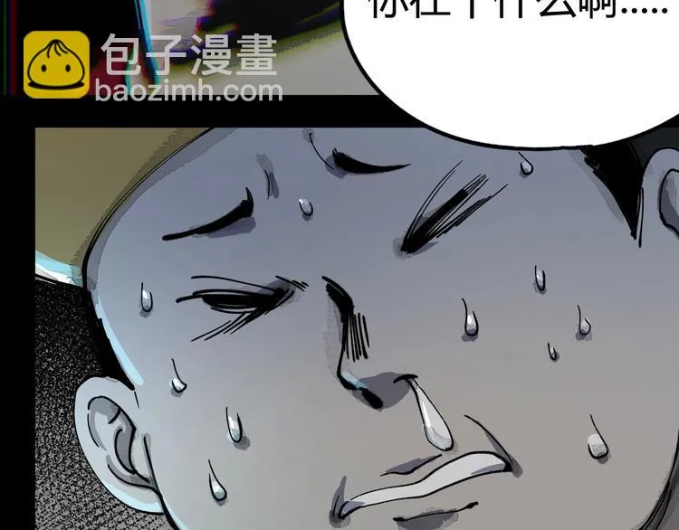 第41话 手术室 第82页