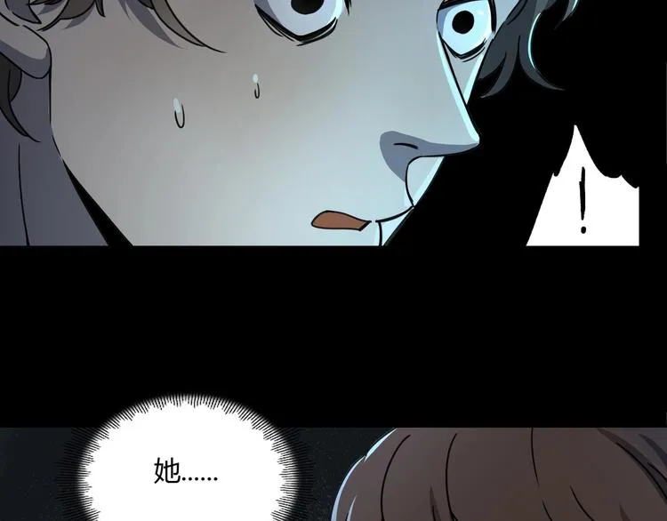 第41话 手术室 第96页