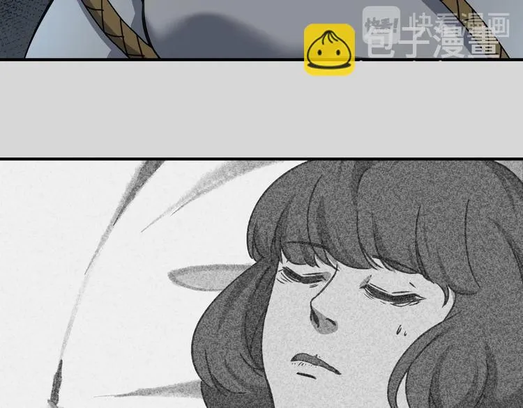 第41话 手术室 第98页