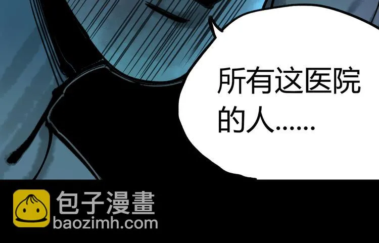 第42话 母与子 第20页