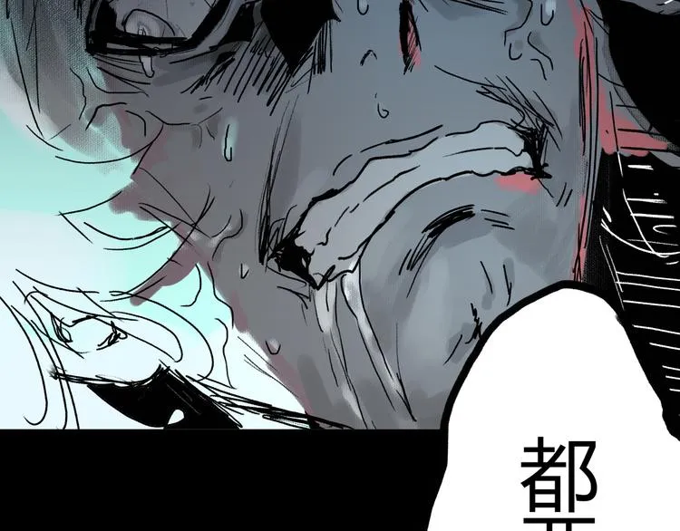 第42话 母与子 第26页