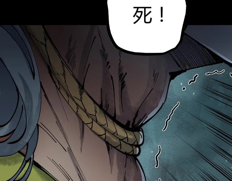 第42话 母与子 第34页