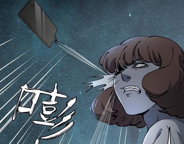 第42话 母与子 第41页
