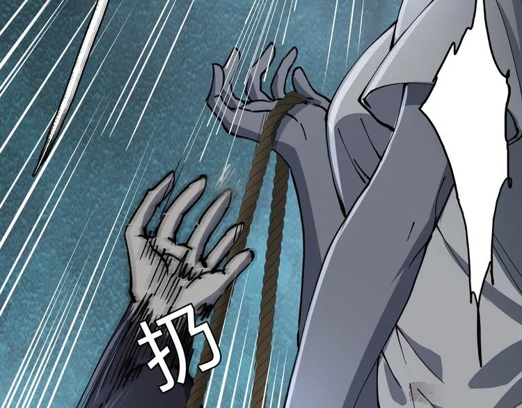 第42话 母与子 第42页