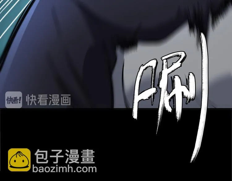 第42话 母与子 第61页
