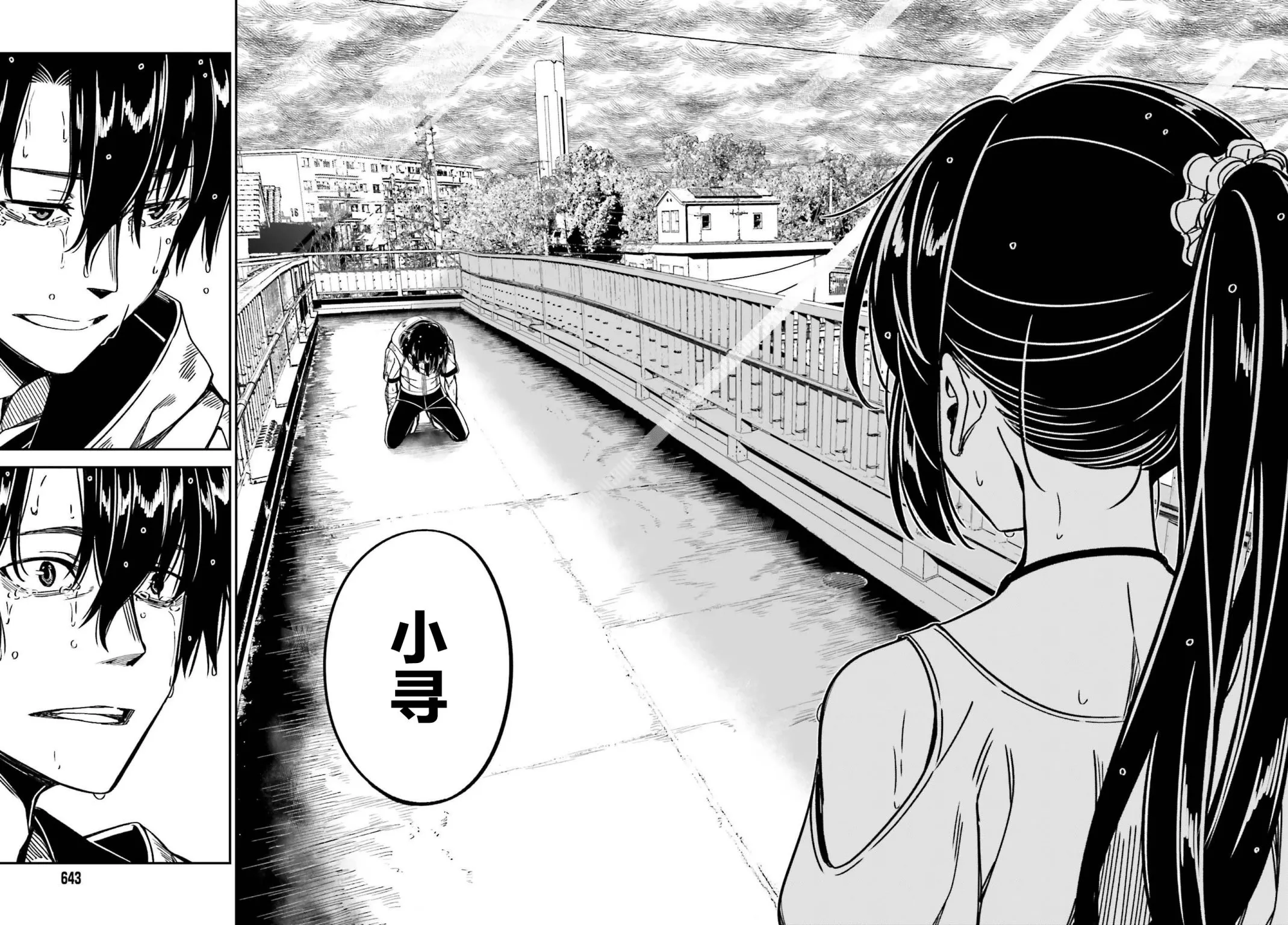 第10话 第36页