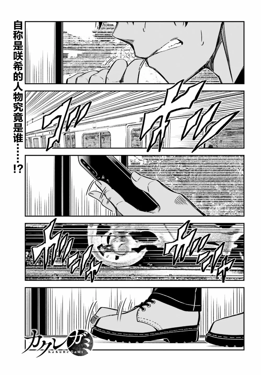 第07话 第1页