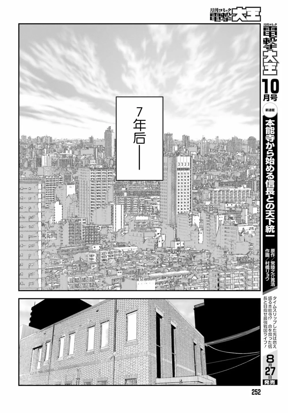 第06话 第20页