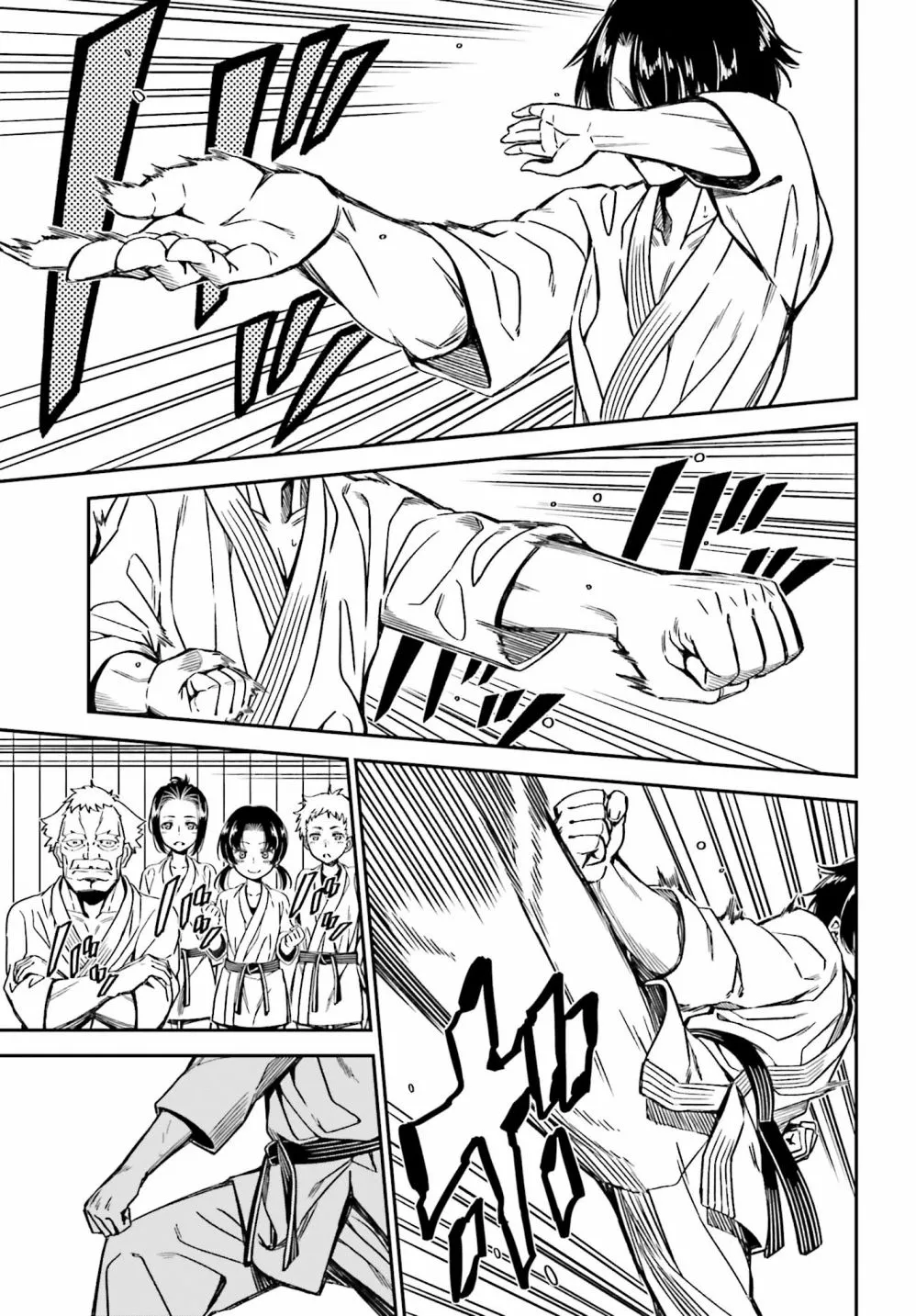 第06话 第21页