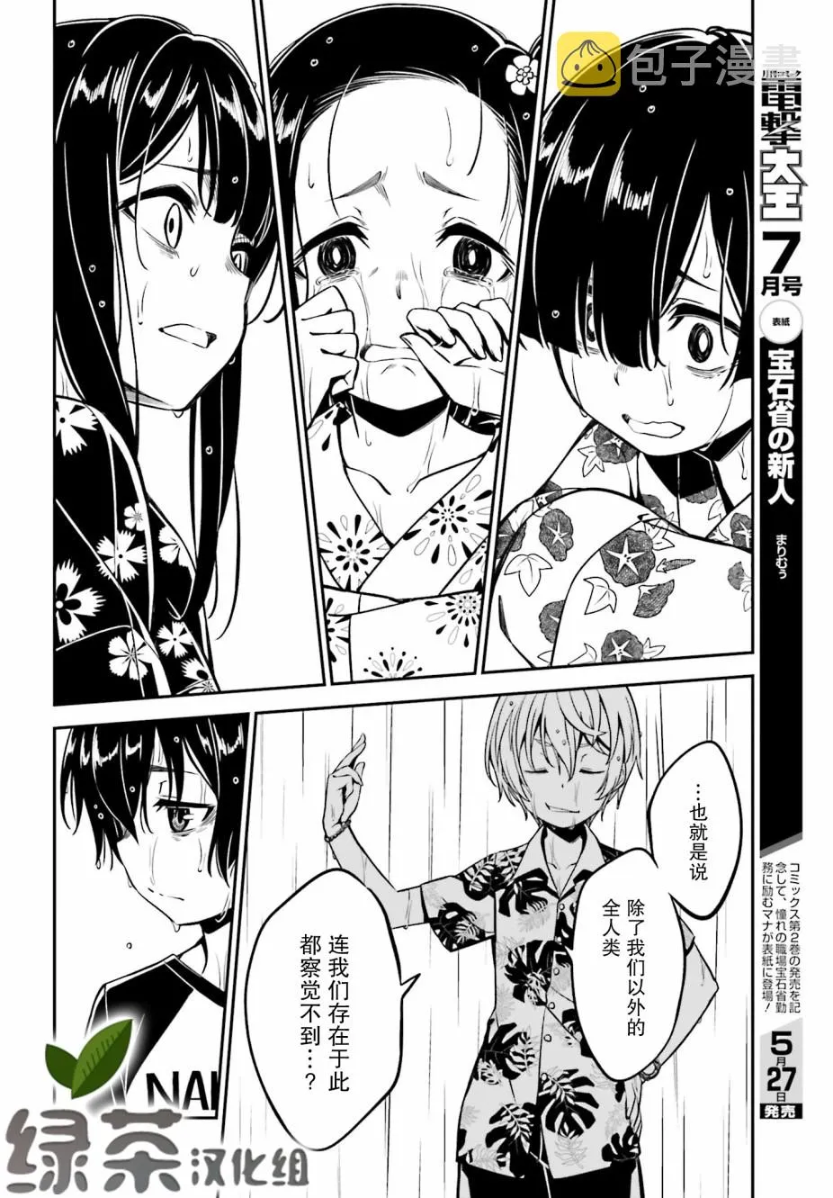 第03话 第10页