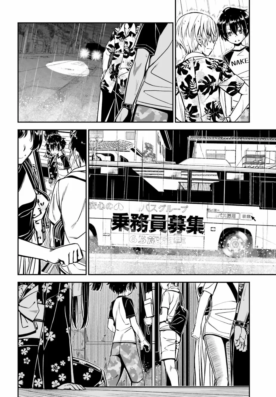 第03话 第14页