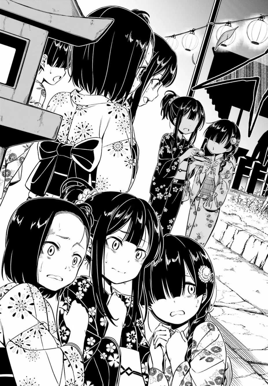 第02话 第7页