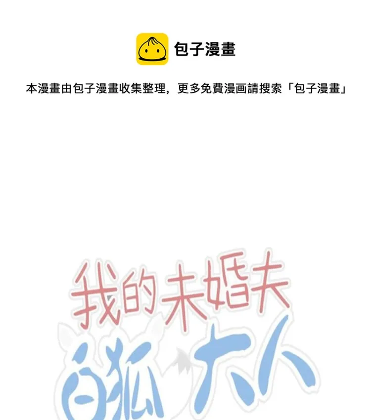 第84话 第1页