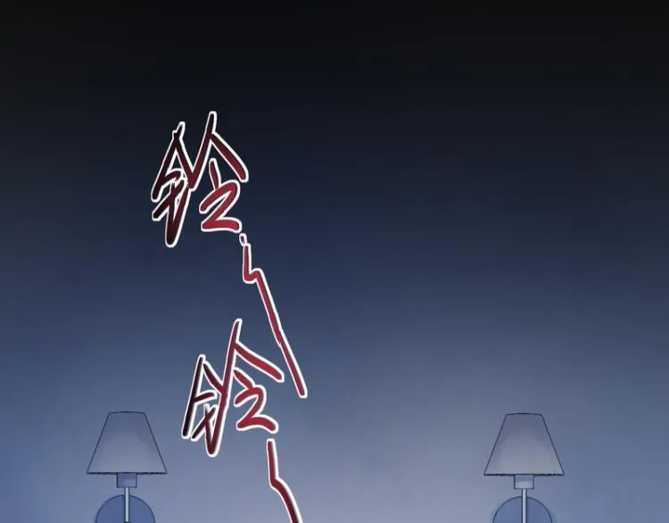 第84话 第4页