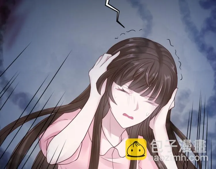 第84话 第13页