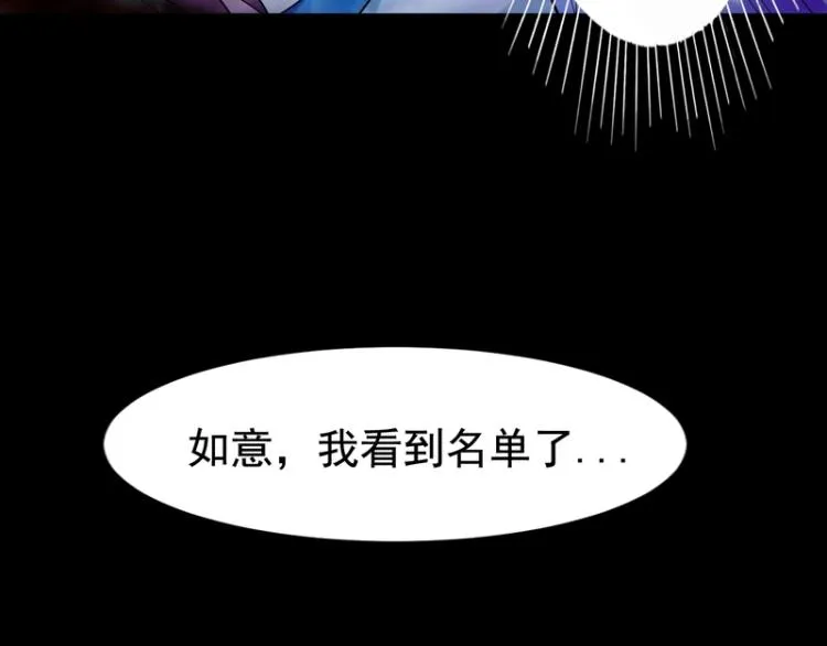 第84话 第16页