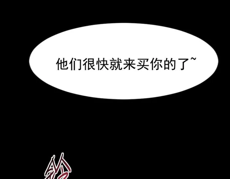 第84话 第17页