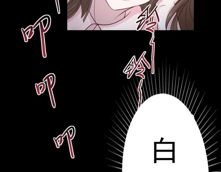 第84话 第20页