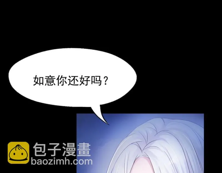 第84话 第31页