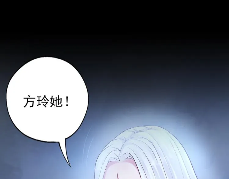 第84话 第34页