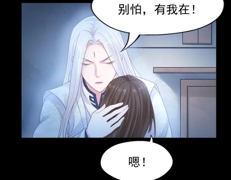 第84话 第38页