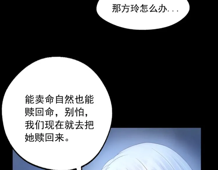 第84话 第41页