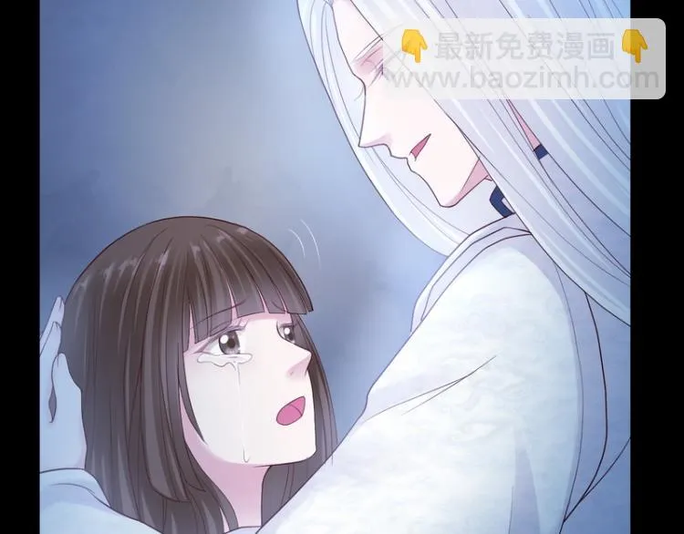 第84话 第43页